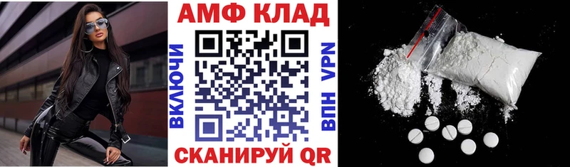 закладки  ОМГ ОМГ ONION  Амфетамин Розовый  Донской 