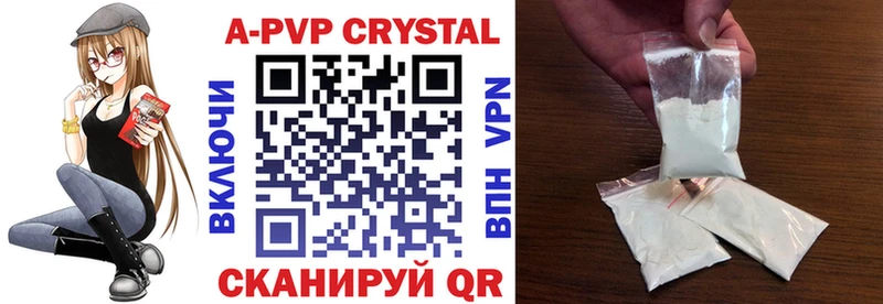 A-PVP мука  мега ССЫЛКА  Донской 