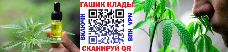 hydra зеркало  Донской  Еда ТГК марихуана 