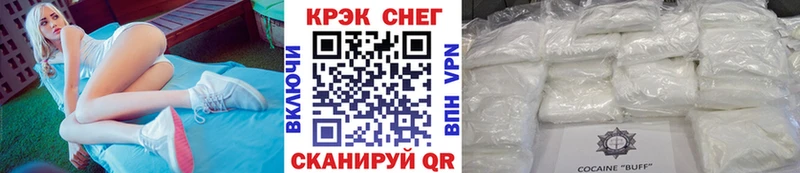 blacksprut вход  наркошоп  Донской  COCAIN FishScale 