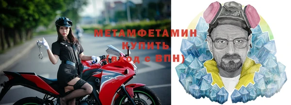 соль курить ск Пестово