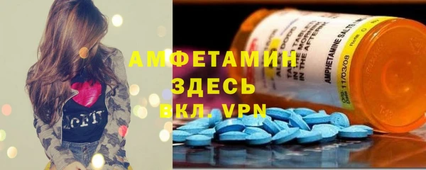 таблы Алзамай