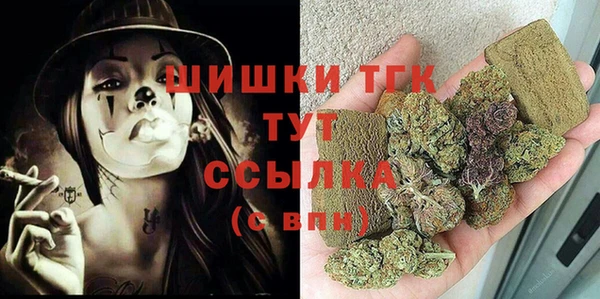 героин Абинск
