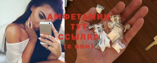 героин Абинск