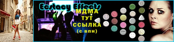 трава Пересвет
