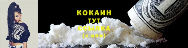 героин Абинск