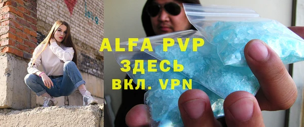 скорость Алексеевка