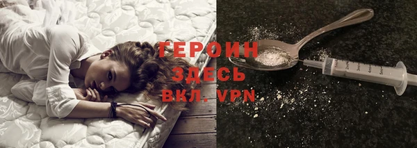 марки nbome Абаза