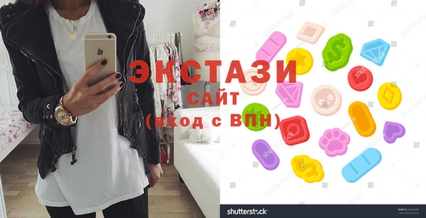 марки nbome Абаза