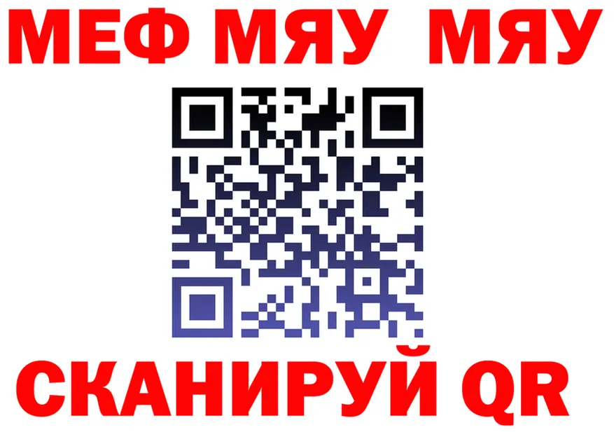 Альфа ПВП кристаллы зеркало площадка hydra Донской