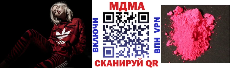 MDMA crystal Донской