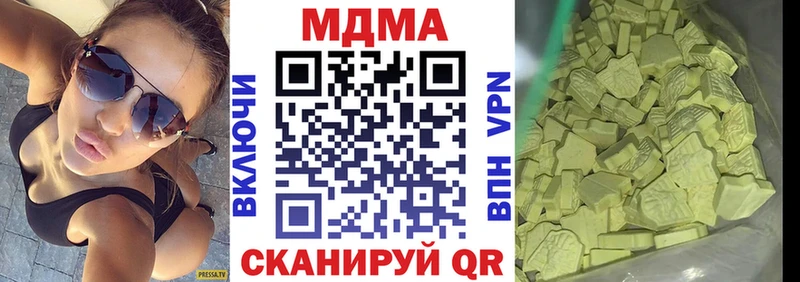 МДМА VHQ  гидра ССЫЛКА  Донской 