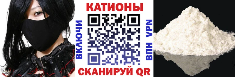 Мефедрон mephedrone  Донской 