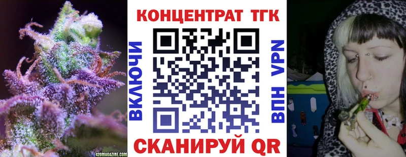 ТГК вейп с тгк  Донской 